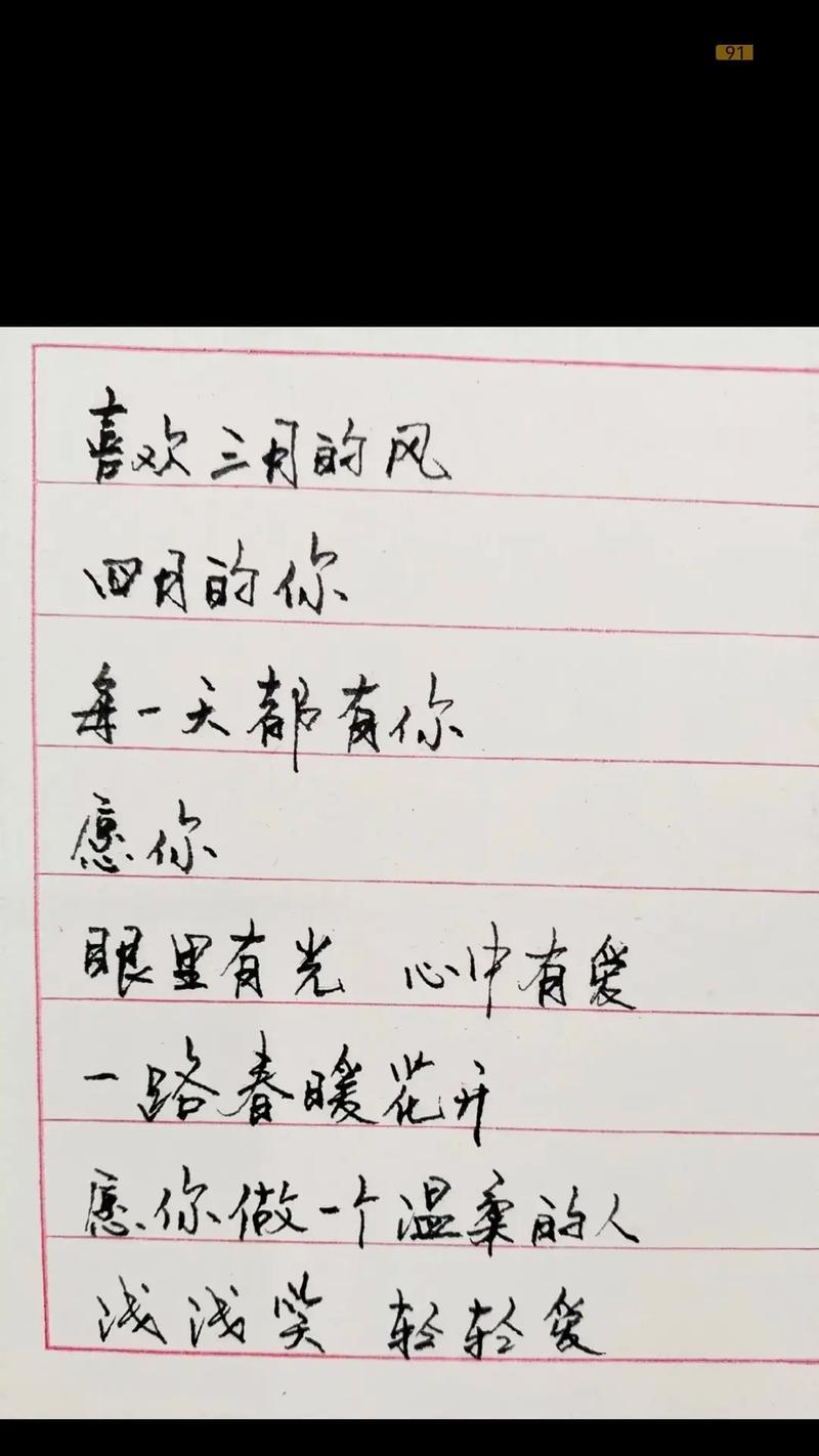 幸福与温暖的相伴之路（一个寒冷冬日的故事）