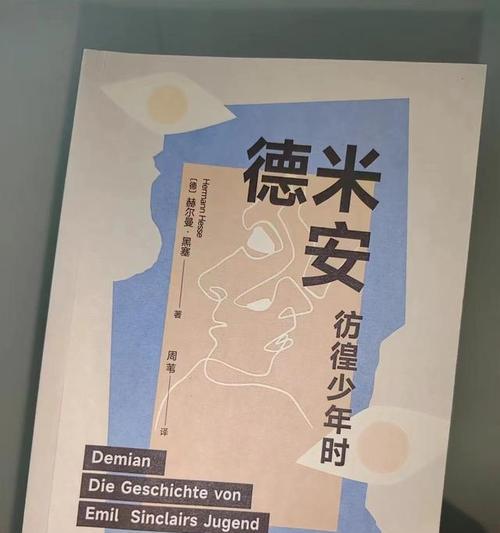 疏远并不是终点（疏远并不是终点）