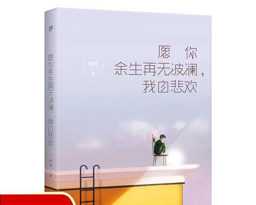 让我为你，写一篇故事（遇见你是我最美的邂逅）