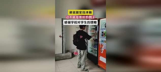 回忆校园生活（跌宕起伏的青春岁月）
