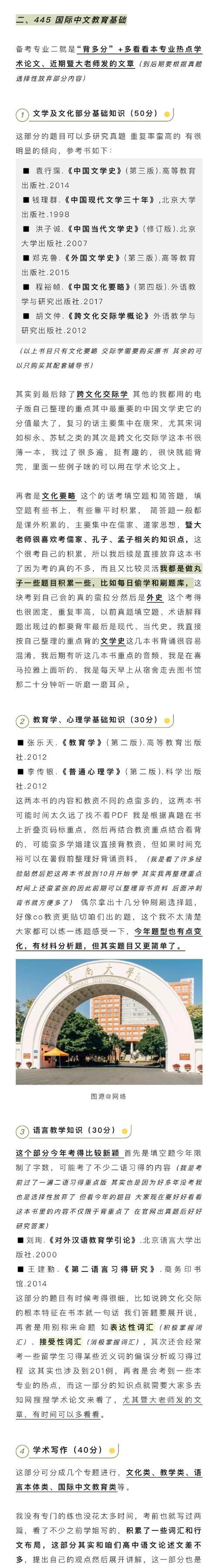 爱·钻研