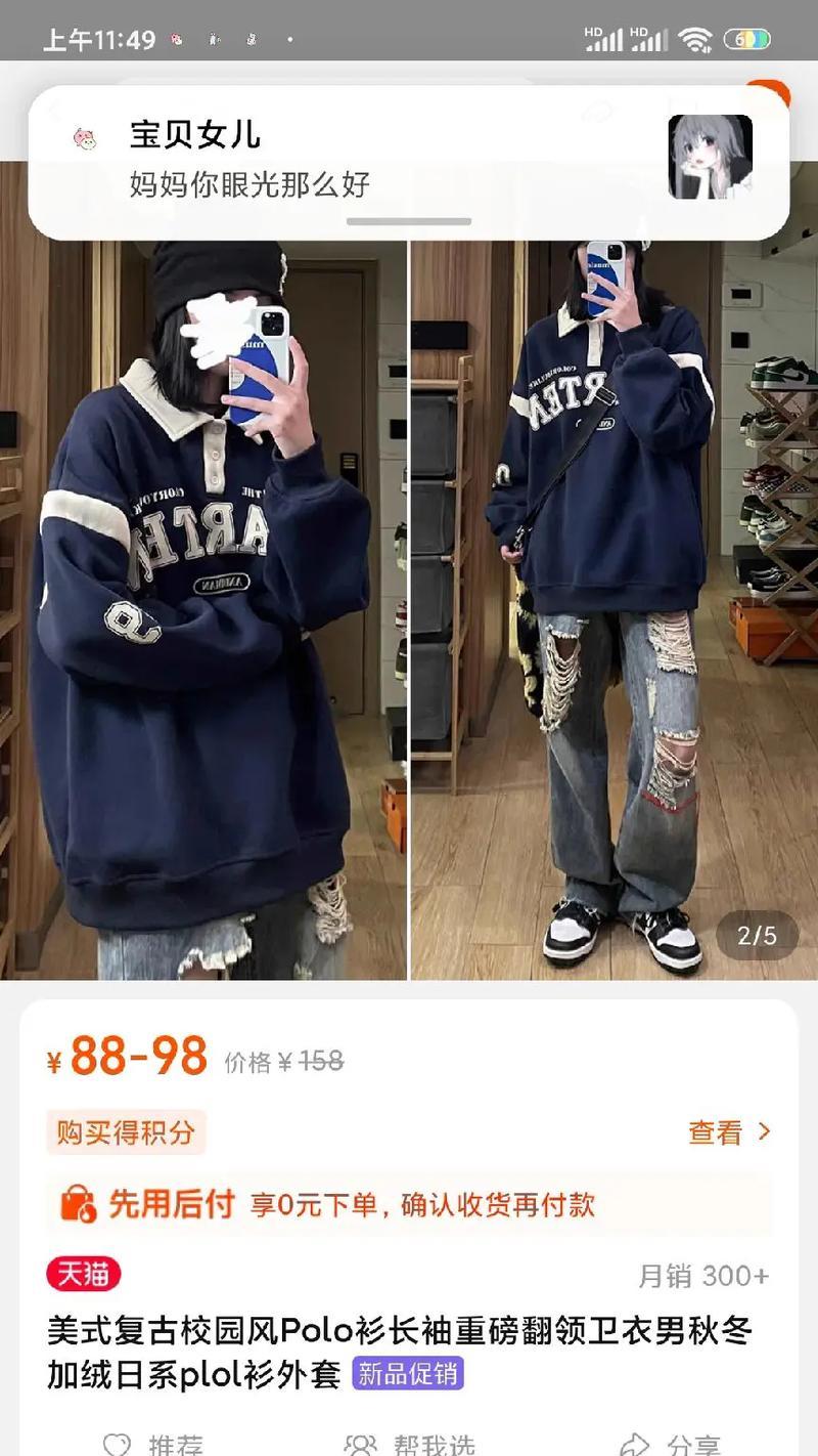 凤凰涅槃（寻找生命的意义）