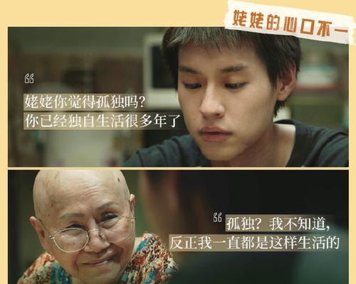 思念与拥有