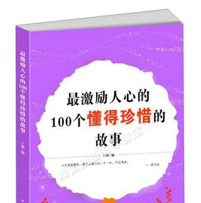 一个小女孩的成长历程（一个小女孩的成长历程）