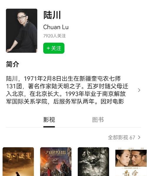 为梦想奋斗的故事（初涉职场，不忘初心，砥砺前行）