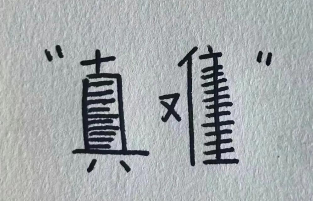 孤独漫步（一个迷茫的灵魂）