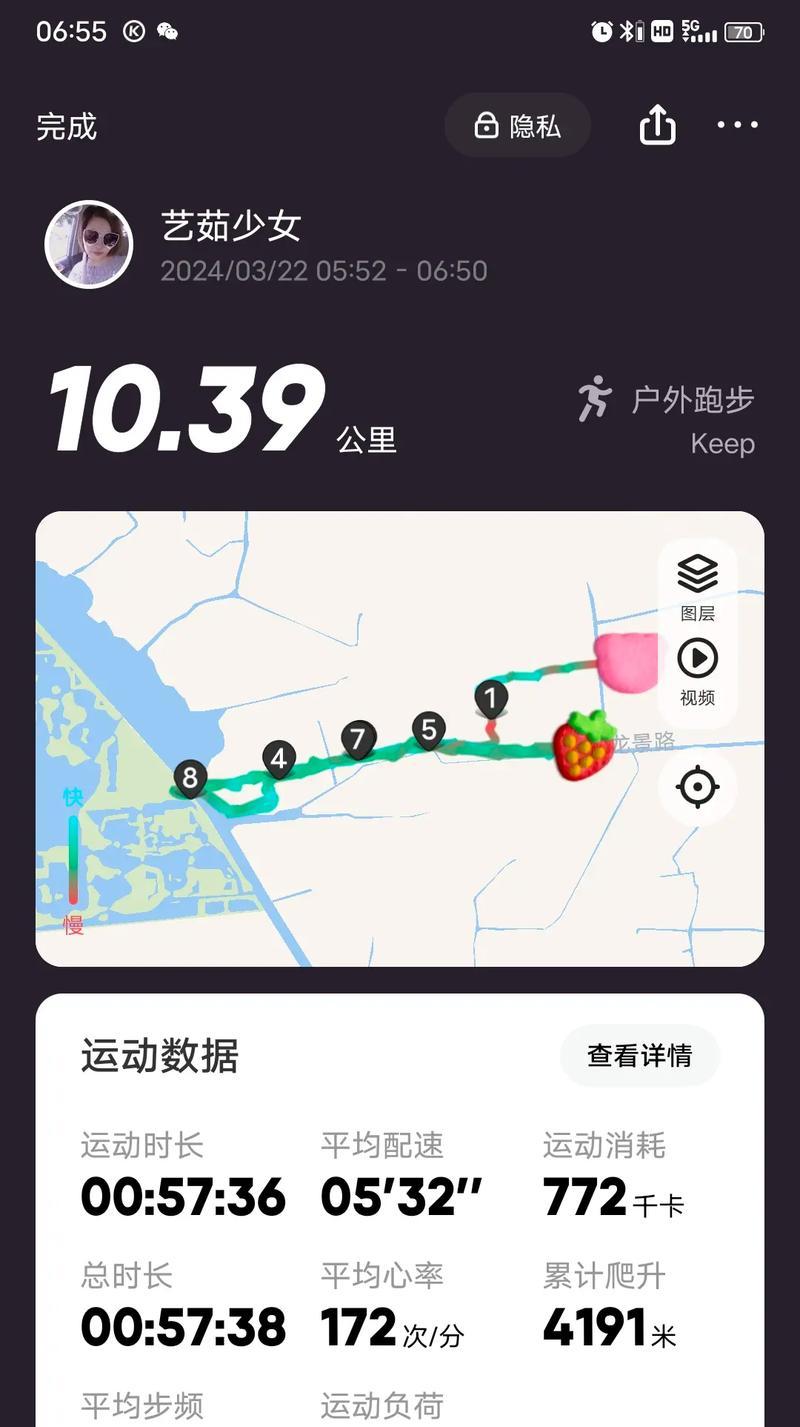 不断向前，追寻梦想（不断向前，追寻梦想）