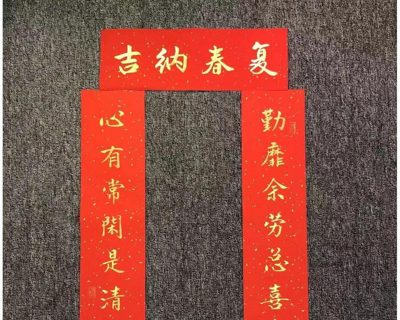 幸福的味道（从美食到生活）