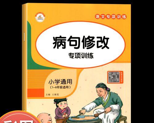 符号的误解与修改（一个充满了符号修改的小故事）