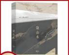 珍惜年华，人生无悔（一个不曾后悔的青春故事）
