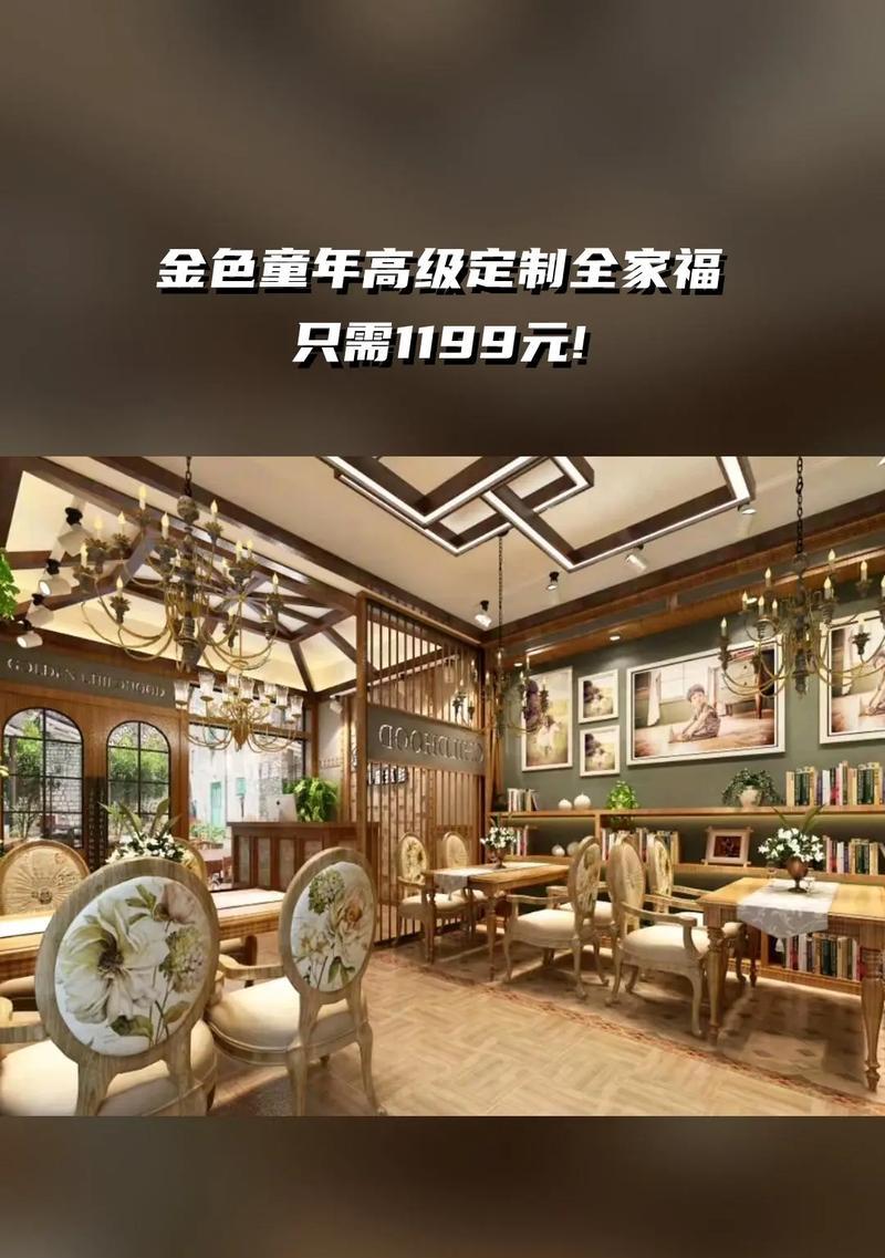 金色童年：那些美好的回忆