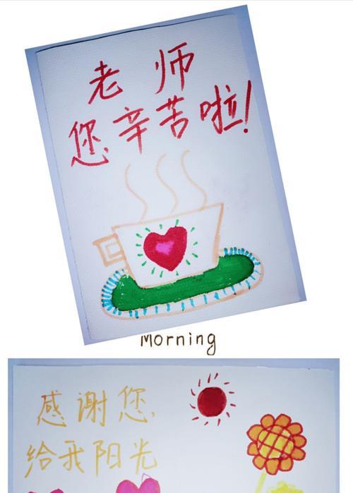 感恩有你，我的老师