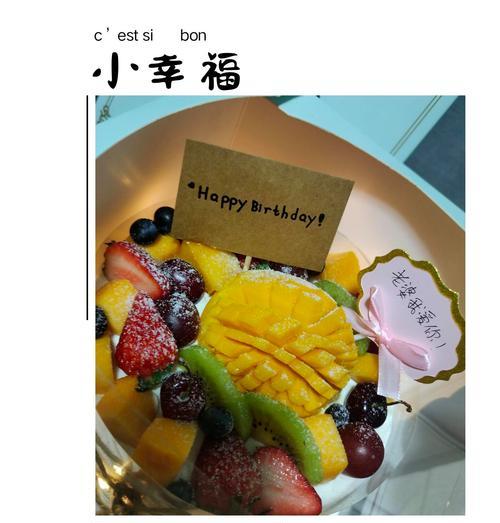 美好从未缺席（一个平凡人的不平凡故事）