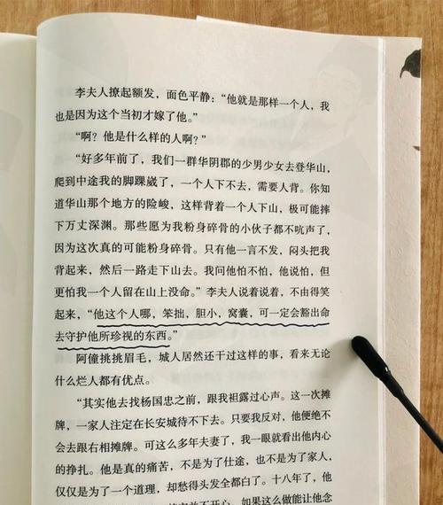 那个无声的陪伴（一位身形消瘦的老人、一份深厚的情谊、一个传递温暖的笑容）