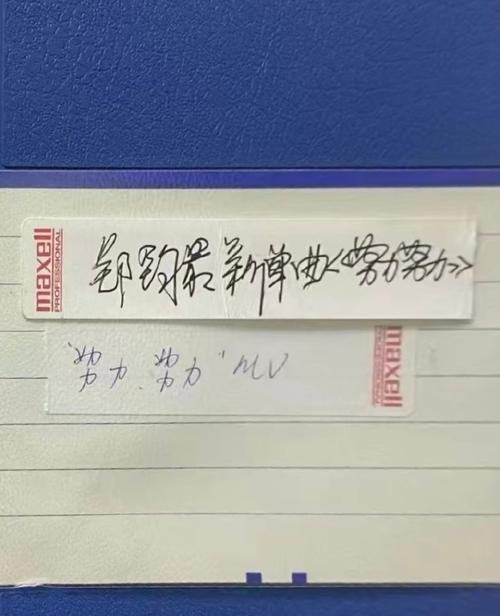 人间大爱——善良、勤奋、坚韧（人间大爱——善良、勤奋、坚韧）
