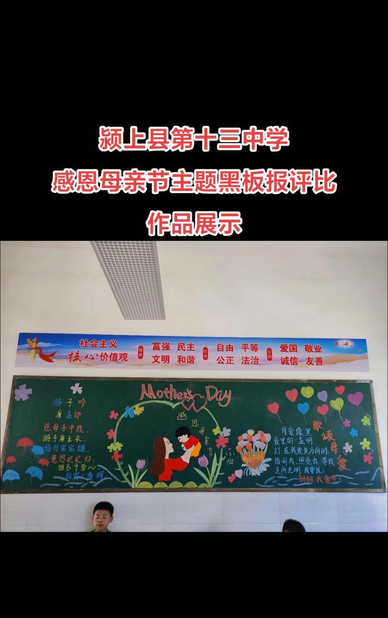 勇气与爱的力量（勇气与爱的力量）