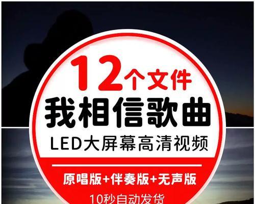 跨越艰难险阻，成功实现梦想（跨越艰难险阻，成功实现梦想）