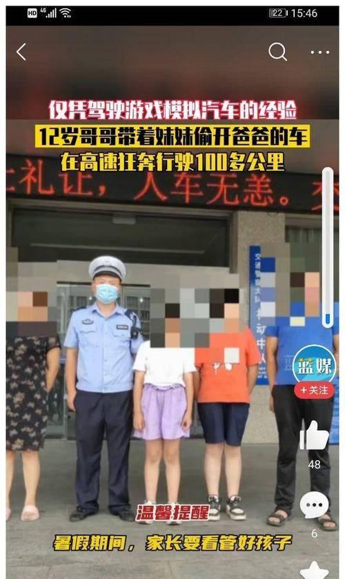 妹妹的微笑（清新、温暖、美好）