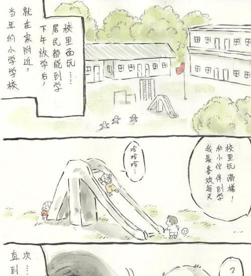 莫雨的故事（莫雨的故事）