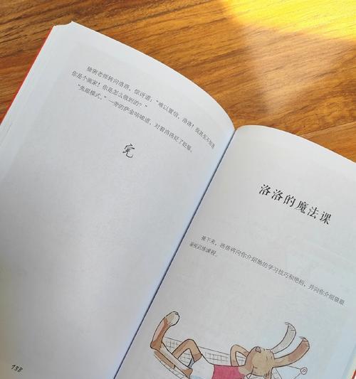 我爱我的妈妈——一个无言的感恩