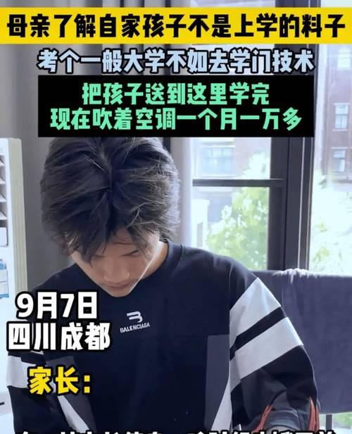 《奋斗的光芒》