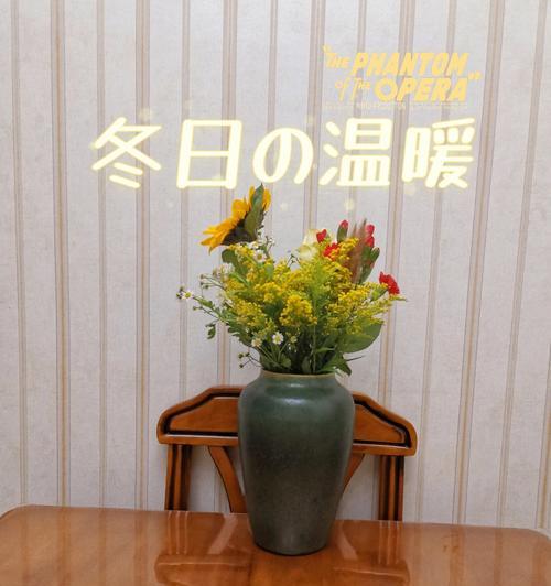 感恩列车——幸福之旅（重新审视生命中的美好）