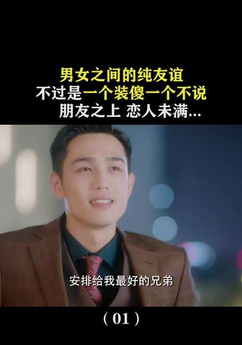 失而复得的友谊（走过山丘，还能相见吗？）
