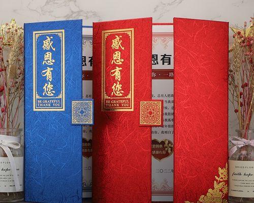 感恩有你——珍贵的友谊（好朋友李明的故事）