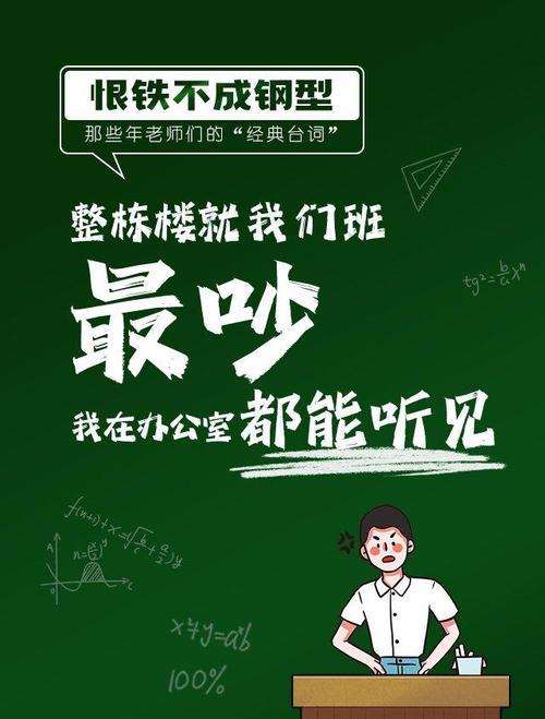 追寻青春的脚步（失落、奋斗和成长）
