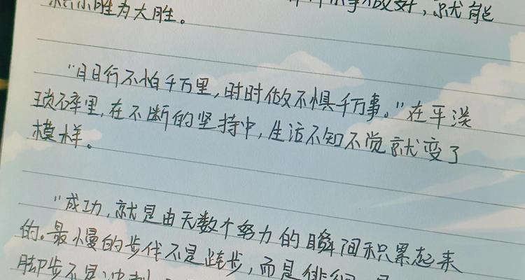 为未来努力奋斗，迎接新的挑战（一个人的努力，一生的收获）