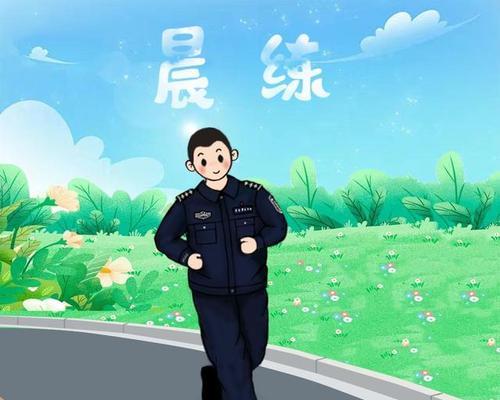 梦想之路