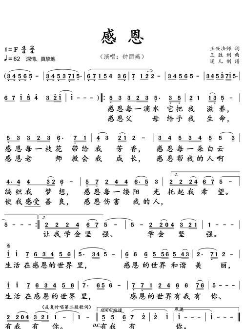 感恩身边有你有我
