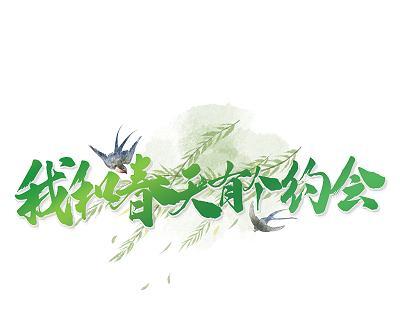 迷失的春天LostSpring（一个青年的寻找与成长AYoungMan'sSearchforIdentityandGrowth）