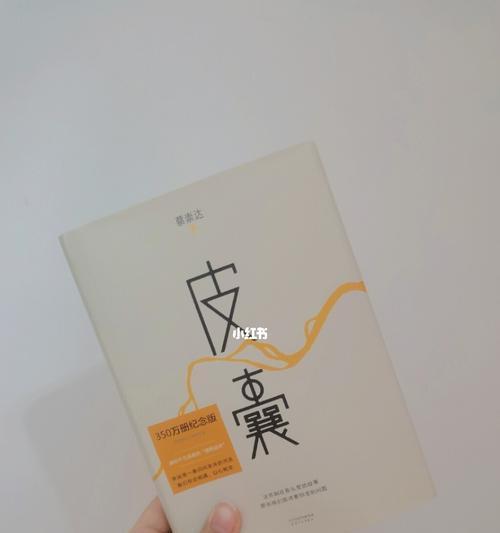 渴望理解的爱