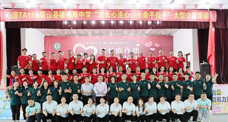 慈善之心——一位普通人的善举（用爱和心温暖这个世界）