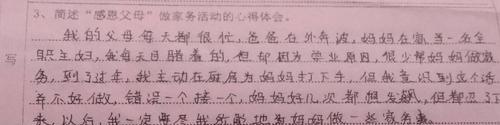 主题