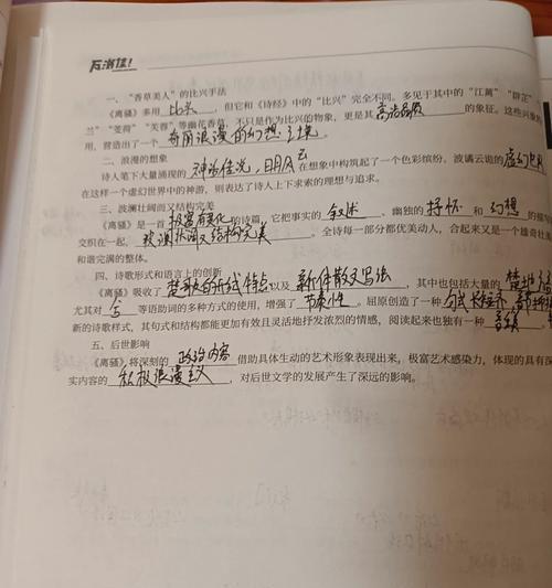 坚持不懈，永不停歇（只有为梦想而努力，才能迎接成功的阳光）