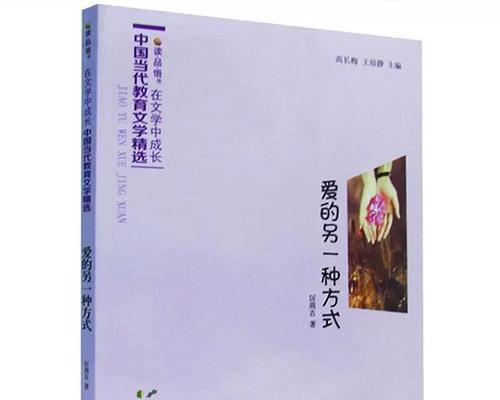 成长的路途