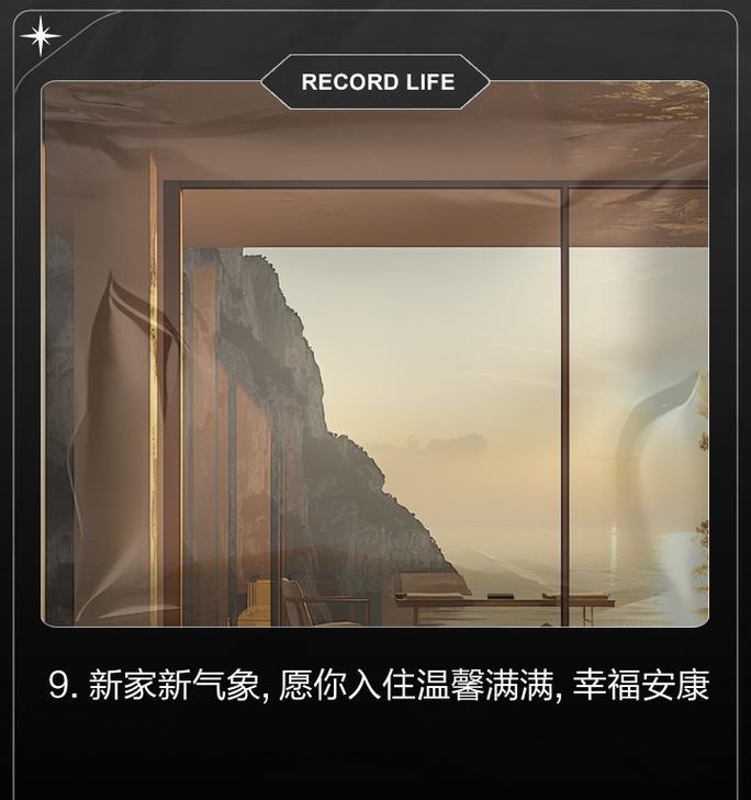 爱的光芒