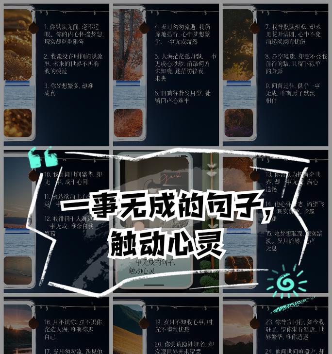 点亮心灯（那些年我们一起追逐的光）