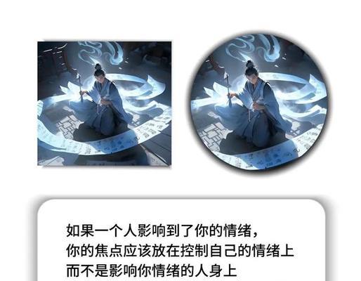 梦中觉醒：一个醒梦师的故事