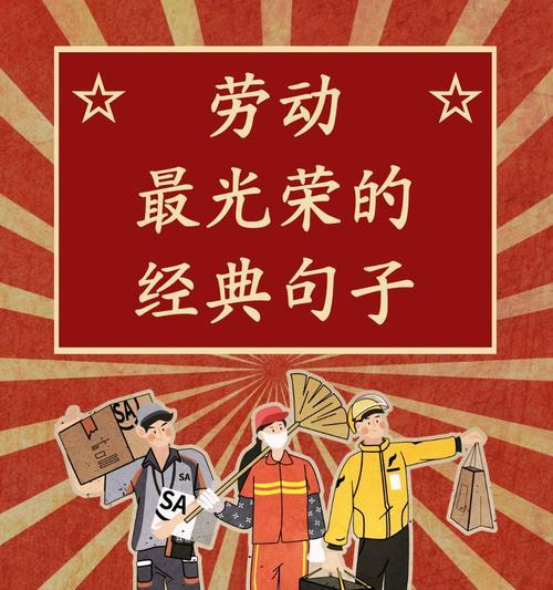 梦想奇遇记（通过追逐梦想，实现成功的故事）