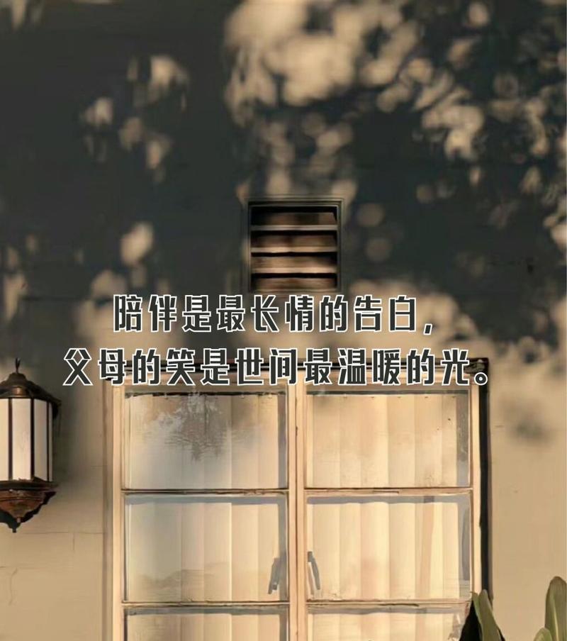 陪伴是最长情的告白（一只小狗的故事）