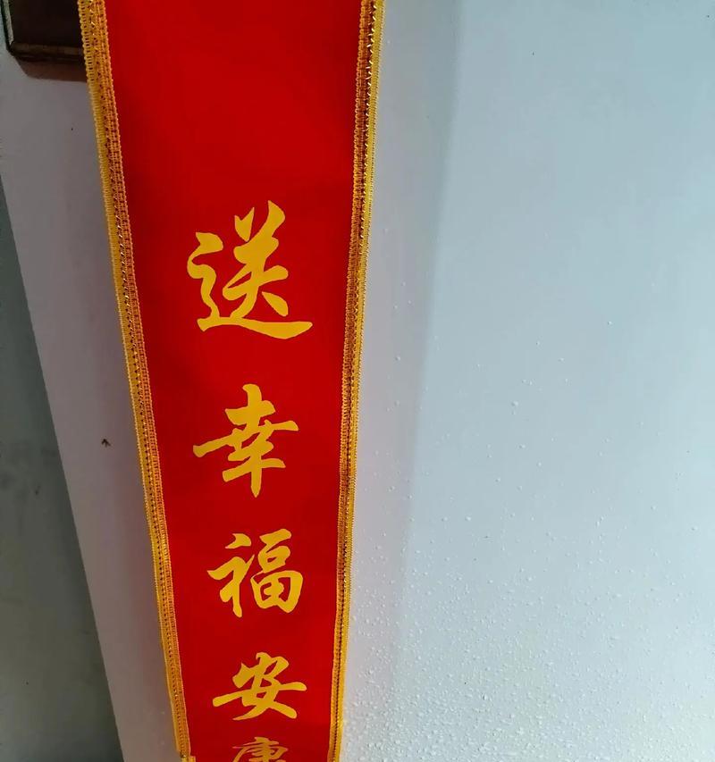 如梦幻般的幸福安康（失落、寻找、拥有）