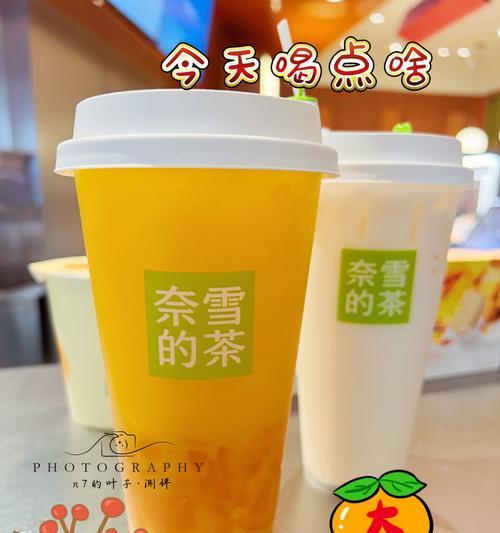 母爱的芳香（这杯茶，凝结着母爱的温暖）