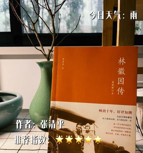 生活的点滴——以生活教会我的这些（一个人的成长历程）