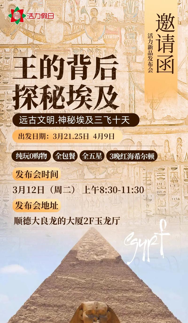 飞跃现实，圆梦启航（一个年轻人实现梦想的故事）