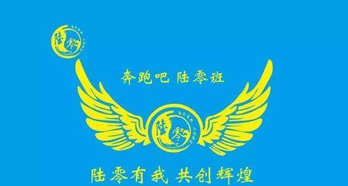 追随梦想的足迹（从平凡到不凡，走出自己的人生路）