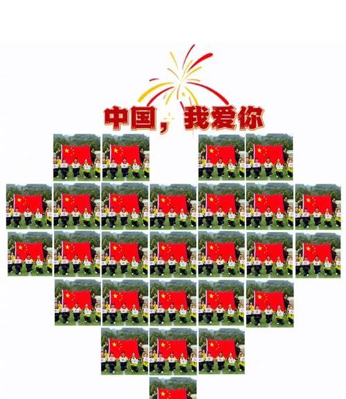 我爱你，祖国（一位勇敢的航天员）