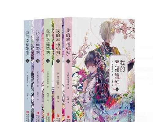 幸福与我（追求幸福的故事）